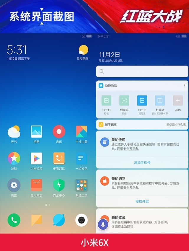 小米內測最新系統(tǒng)安裝步驟詳解，初學者與進階用戶指南