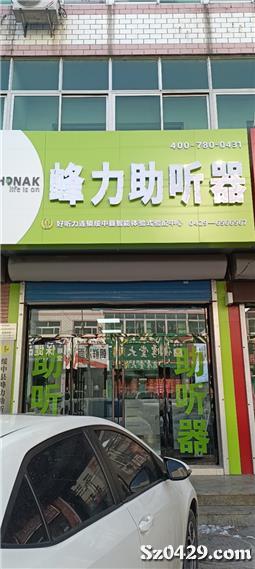 開封造粒機 第230頁
