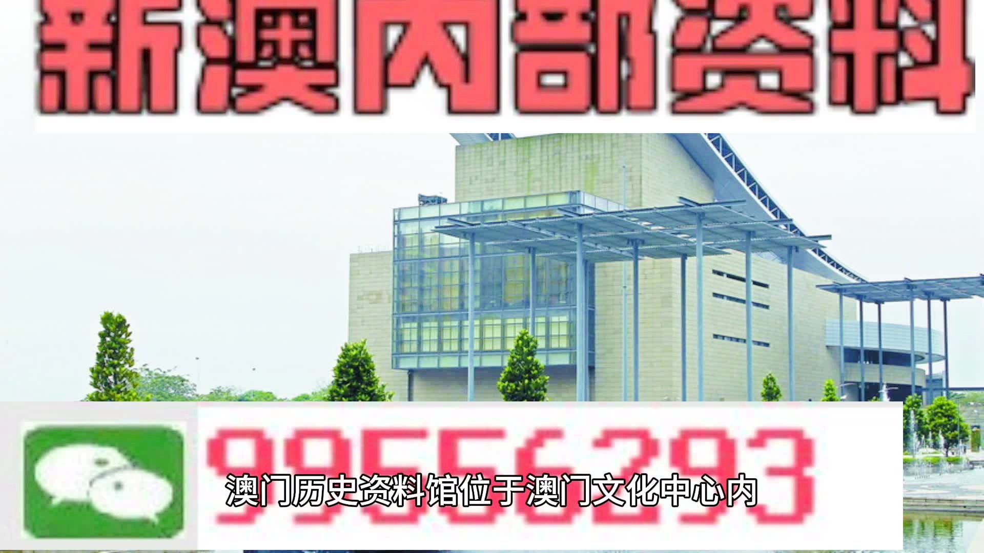 澳門王中王100%的資料2024年,創(chuàng)新解釋說(shuō)法_隨行版35.332