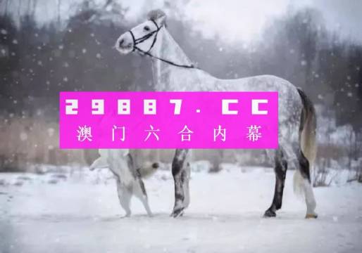 澳門一肖一特100精準(zhǔn)免費(fèi),深度研究解析_無線版44.526