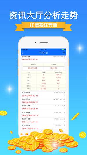 62827·cσm查詢澳彩最新消息,精準(zhǔn)數(shù)據(jù)評估_鉆石版57.464
