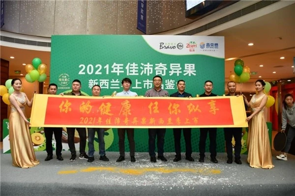 富平最新超市，商業(yè)雙刃劍效應(yīng)的挑戰(zhàn)與機(jī)遇