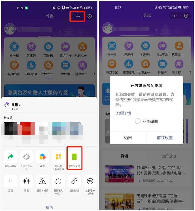 錫的最新應(yīng)用領(lǐng)域探索