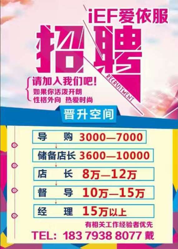 龍南黛麗斯招聘啟事，探索自然美景之旅，尋找內(nèi)心平和的伙伴
