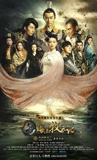最新宮斗電視劇2017，宮廷風(fēng)云再起