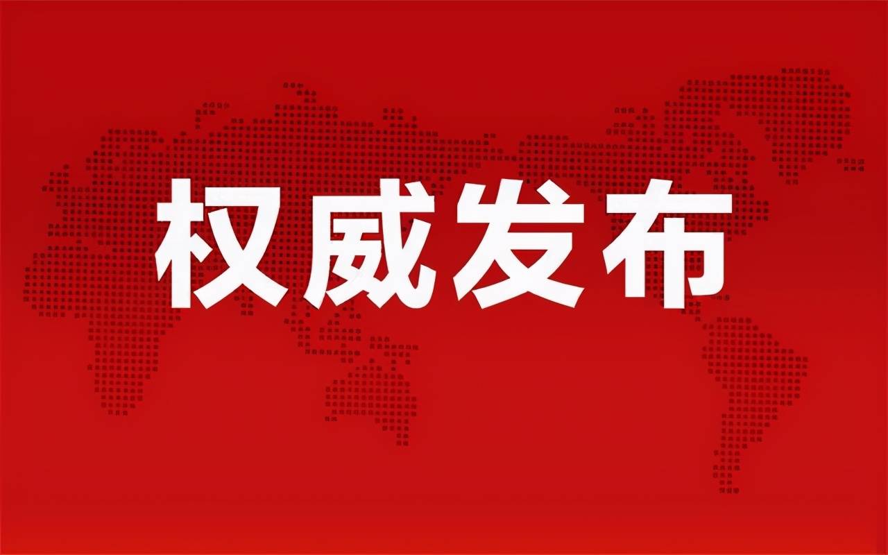 甄久春最新動(dòng)態(tài)及相關(guān)觀點(diǎn)解析