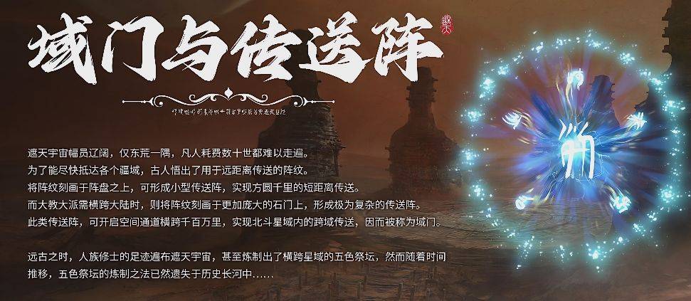 玄門秘境最新章節(jié)八一，自然美景的探索之旅