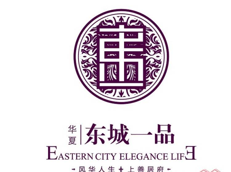 華夏東城一品，科技巔峰之作，生活品質(zhì)煥然一新（最新評論匯總）