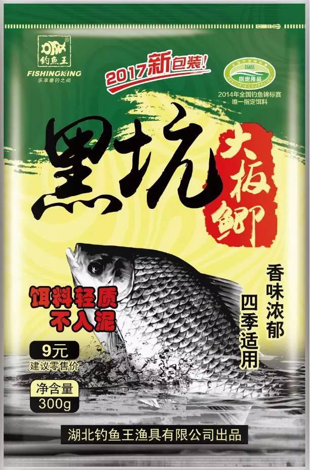 最新黑坑鯽魚餌料配方揭秘，自信與成就感助力垂釣成功之旅