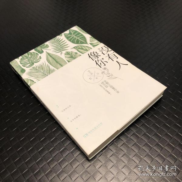 綠亦歌最新短篇小說，種子與星辰的成長曲