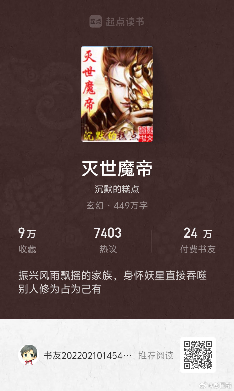 第91頁(yè)