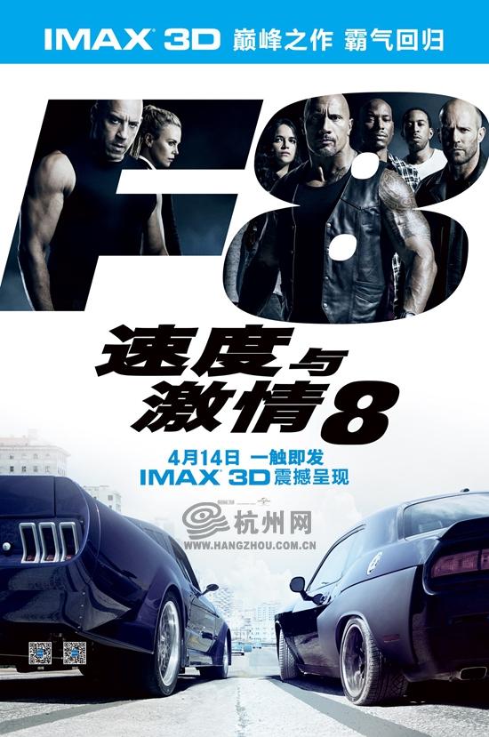 速8最新預(yù)告片背景音樂，激情與速度的旋律探索