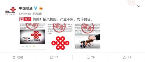 河北聯(lián)通裁員最新動(dòng)態(tài)揭秘