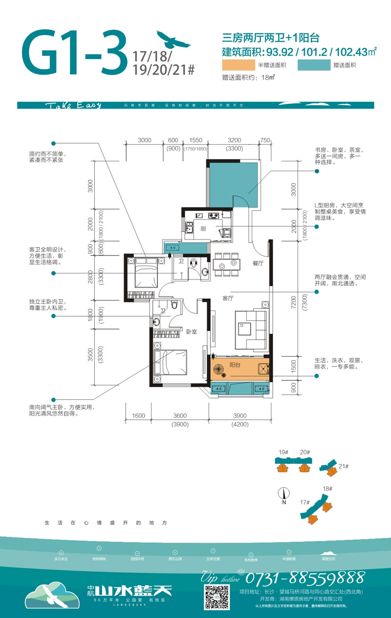 中航山水藍(lán)天最新動(dòng)態(tài)，探索自然美景的輕松之旅