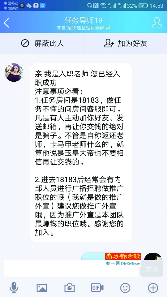 江門兼職網(wǎng)最新招聘，探尋黃金兼職機(jī)會(huì)