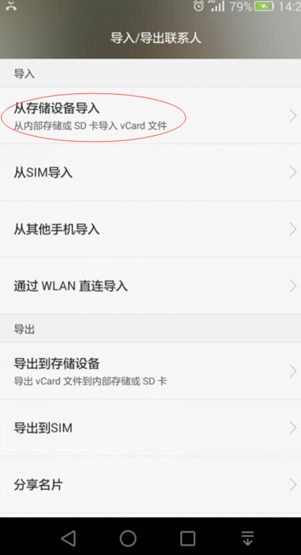 最新找基友神器，高科技社交產(chǎn)品助你輕松找到心儀伙伴