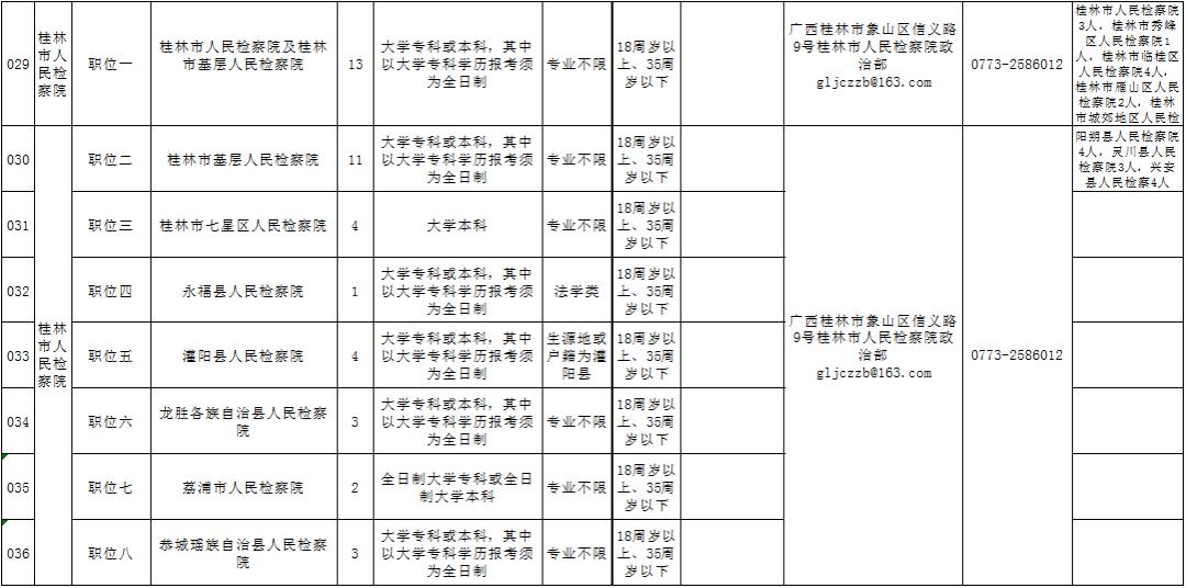友合塑膠機(jī)械 第4頁