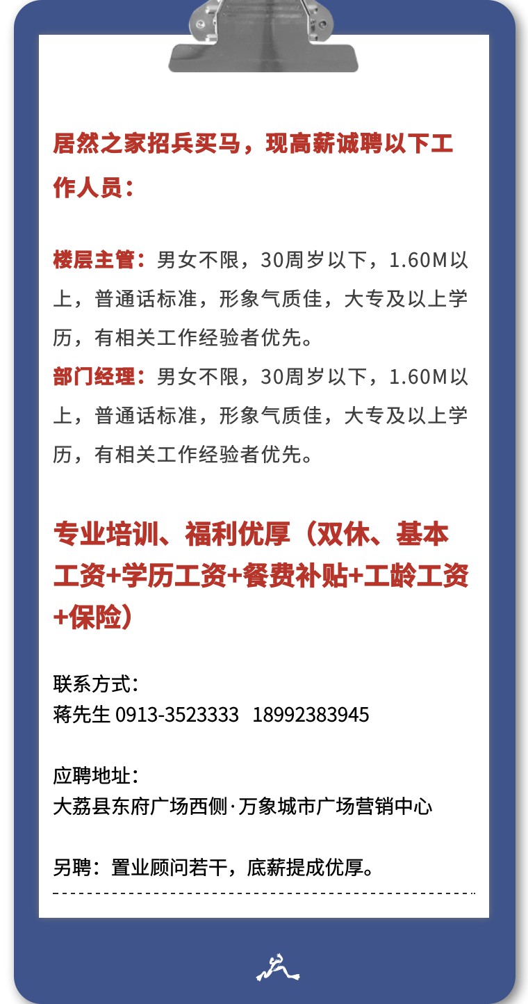 西安扯面師傅招聘熱潮，技藝傳承與市場(chǎng)需求探討