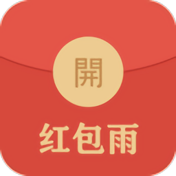 時(shí)代背景下的紅包盛宴，免費(fèi)下載紅包雨最新版