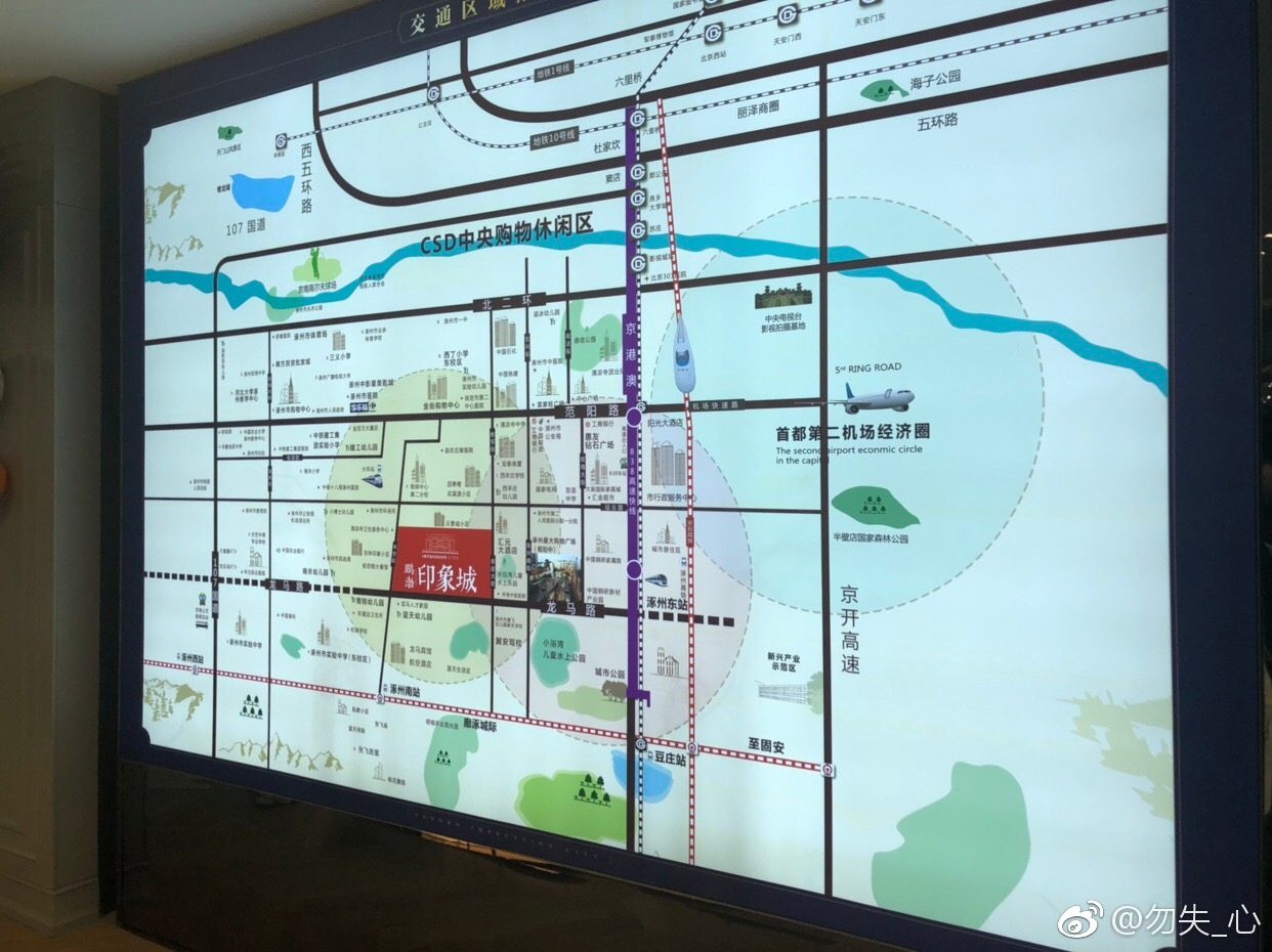 環(huán)京涿州樓市最新動態(tài)，繁榮背后的深度思考
