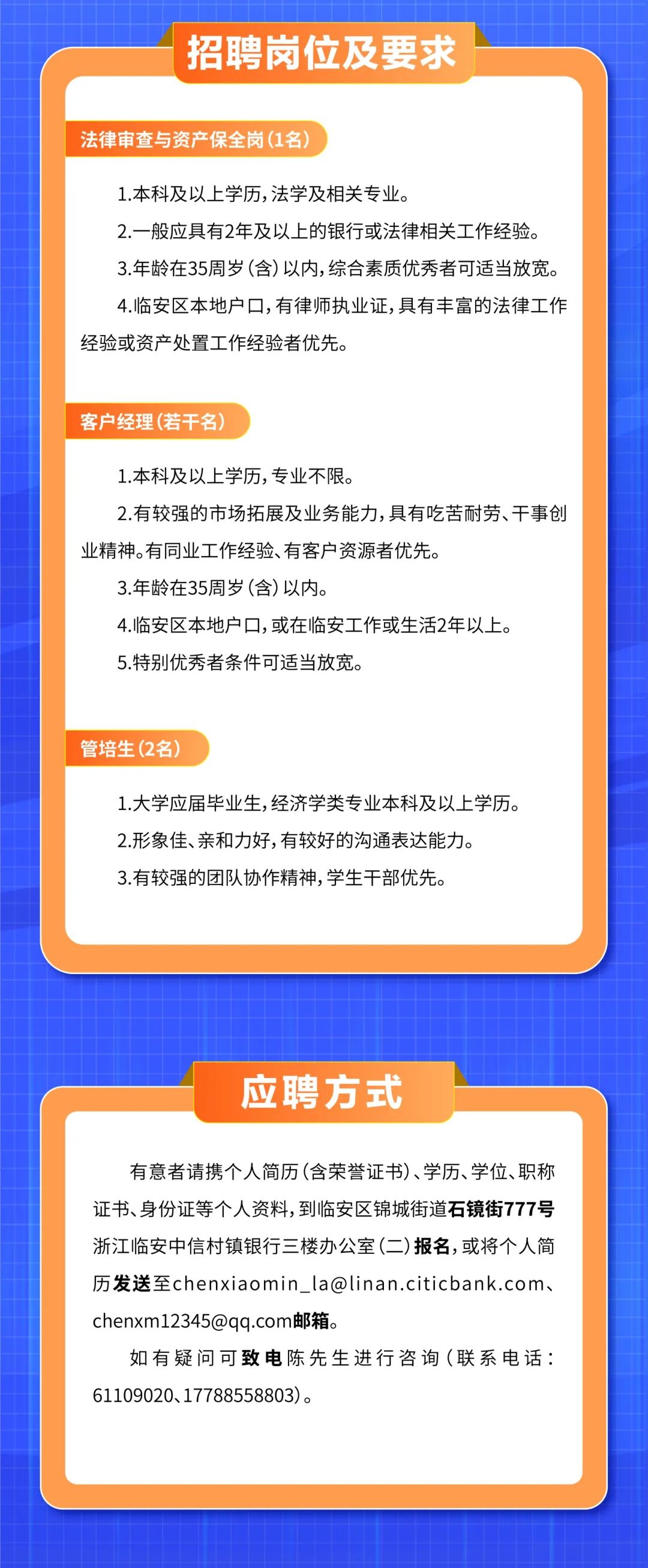 臨海最新人才招聘網(wǎng)，時代脈搏與人才舞臺的交匯點