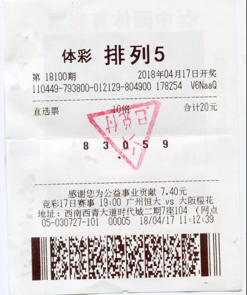 科技革新引領(lǐng)二十選五開獎，點燃生活激情的瞬間結(jié)果！