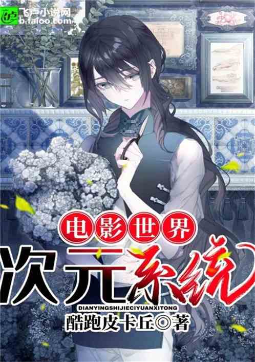 女系家族小說最新章節(jié)深度解析與探討揭秘
