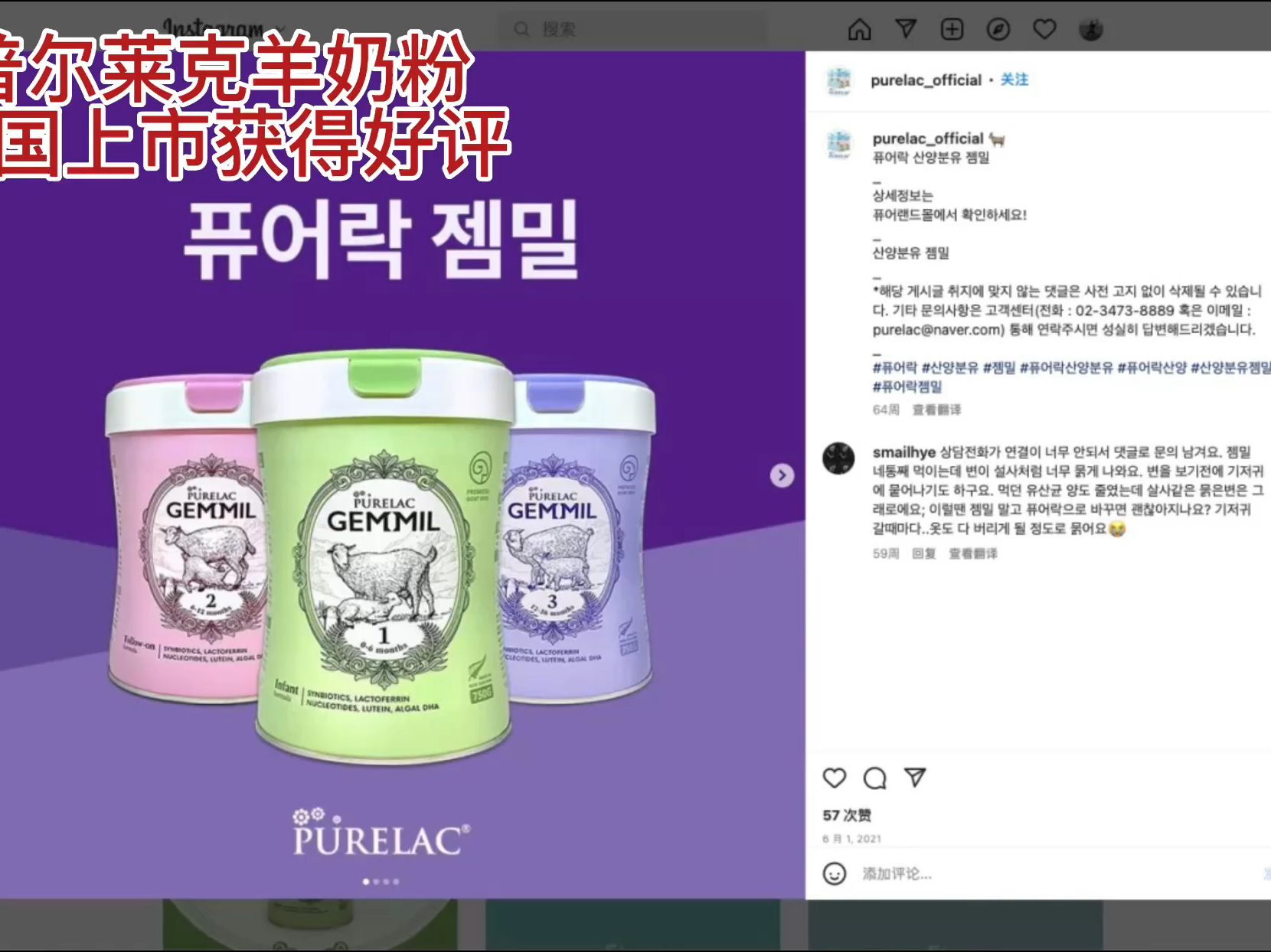 普爾萊克奶粉最新事件，友情與陪伴的溫馨故事