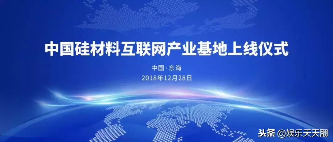 東?？h副縣長(zhǎng)最新任免，地方治理迎來(lái)新變革