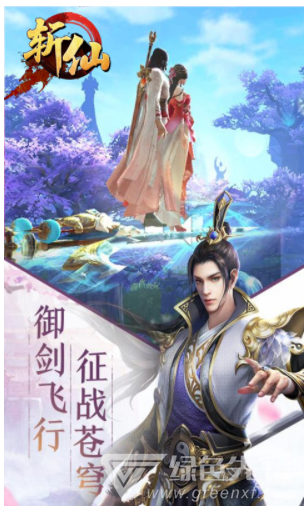 斬仙狂儒掀起仙俠狂潮的最新章節(jié)
