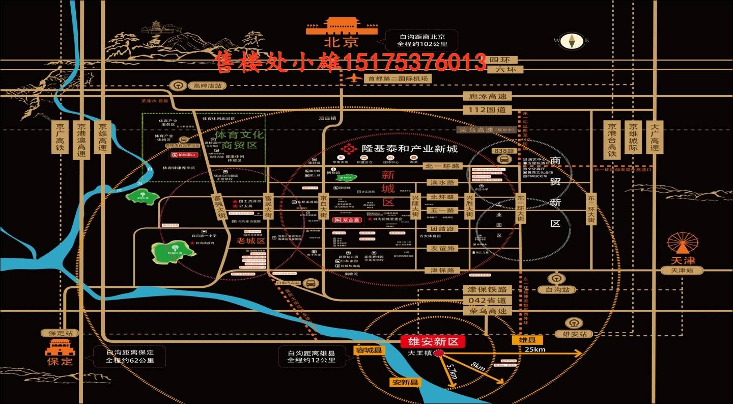 廣東環(huán)保垂直管理最新動態(tài)，環(huán)保之旅展現(xiàn)溫馨力量
