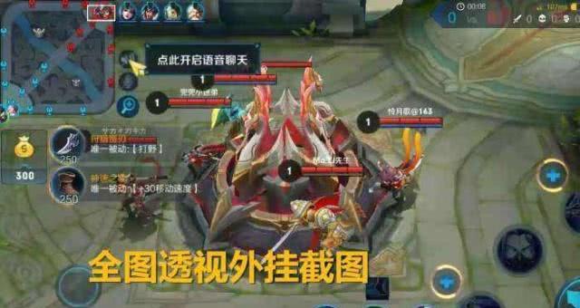 透視之王最新章節(jié)及巷弄神秘特色小店探秘揭秘
