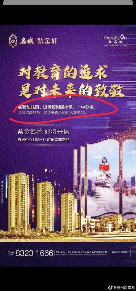 長樂名城二期最新動態(tài)，全面更新指南