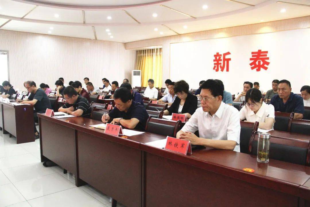 最新新泰領(lǐng)導(dǎo)干部公示詳解，步驟指南與初學(xué)者進(jìn)階指南