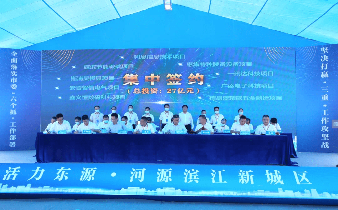 河源東源仙塘最新招聘探秘，職業(yè)發(fā)展的新天地