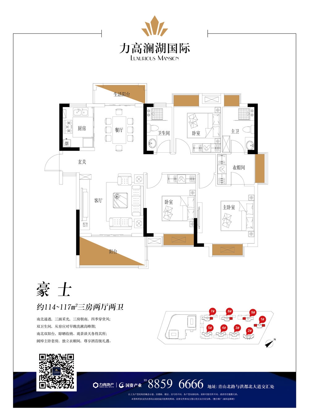 力高瀾湖國際最新動態(tài)揭秘，小巷特色小店成新寵！
