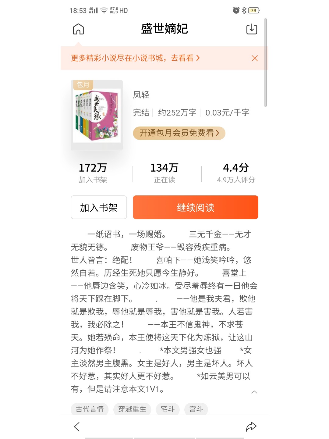 顧瀾珊盛世最新章節(jié)揭秘，背景、事件與地位全解析