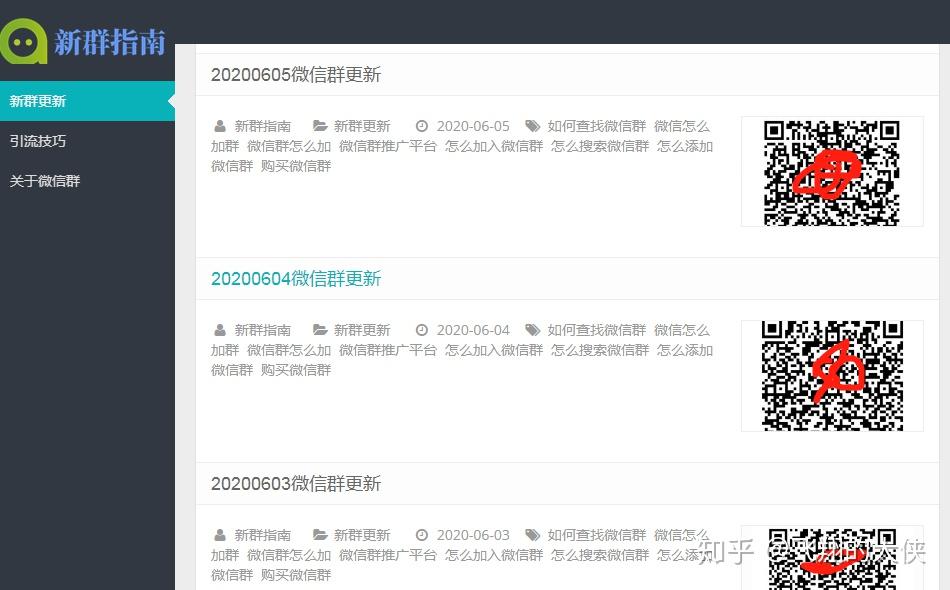 最新毛片微信群討論，探索熱門話題與分享的秘密