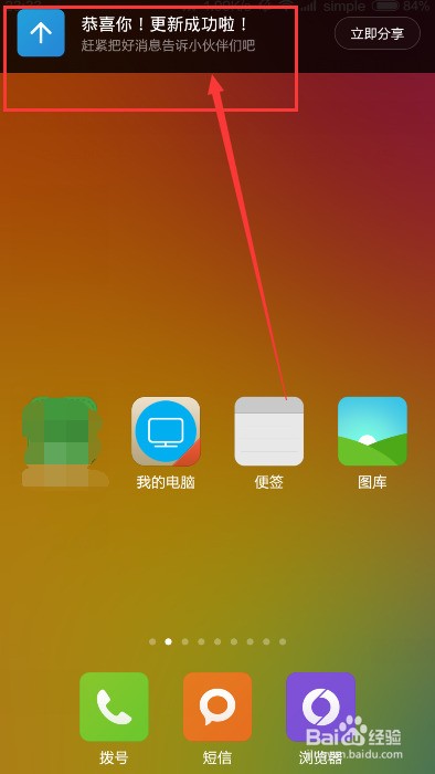 小米官網(wǎng)最新系統(tǒng)下載，讓你的小米設(shè)備煥然一新